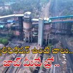 SECL Notification: నిరుద్యోగులకు పండుగలాంటి న్యూస్.. ఎస్ఈసీఎల్‌లో భారీగా ఉద్యోగాలు, ఈ అర్హత ఉంటే జాబ్ నీదే బ్రో
