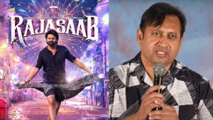 Skn The Raja Saab : ప్రభాస్ రాజా సాబ్ సెట్స్ లో ఏడ్చిన ఎస్ కే ఎన్, అసలు ఏం జరిగింది?