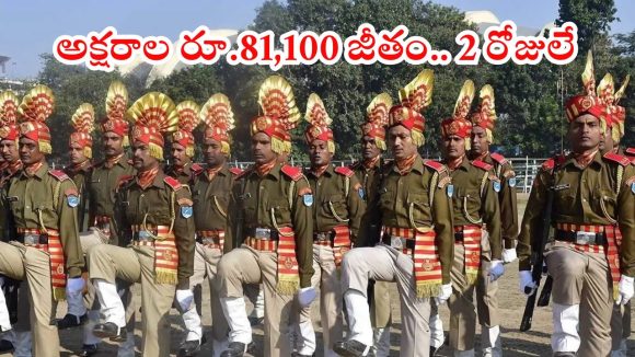 SSC Constable: ఇంటర్ పాసైతే చాలు.. కానిస్టేబుల్ ఉద్యోగాలకు అప్లై చేసుకోవచ్చు, ఇంకా 2 రోజులే