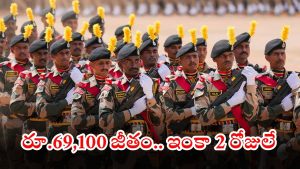 SSC Police: ఇంటర్ అర్హతతో భారీగా కానిస్టేబుల్ ఉద్యోగాలు.. భారీ వేతనం, అప్లికేషన్‌కు ఇంకా 2 రోజులే
