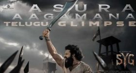 SYG Glimpse : సాయి ధరమ్ తేజ్ అసుర ఆగమన... థియేటర్లు బద్దలవ్వడం ఖాయం