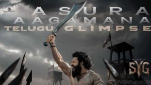 SYG Glimpse : సాయి ధరమ్ తేజ్ అసుర ఆగమన… థియేటర్లు బద్దలవ్వడం ఖాయం