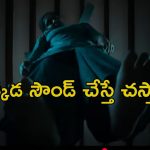 OTT Movie : మెడికల్ కాలేజీలో వరుస మరణాలు… అమ్మాయిల టార్గెట్… గుండె జారిపోయే సీన్లు ఉన్న హర్రర్ మూవీ