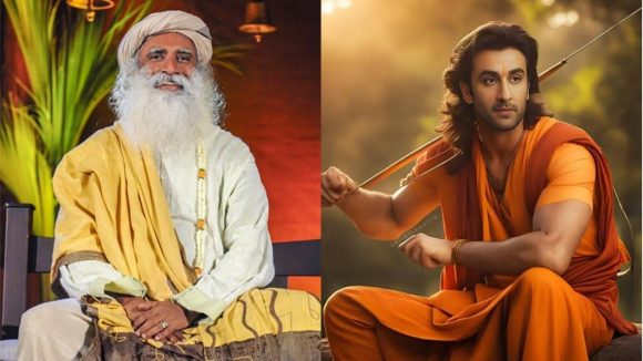 Bollywood Ramayan : రాముడి పాత్రలో రణబీర్… సద్గురు రియాక్షన్ ఇదే Bollywood Ramayan : రాముడి పాత్రలో రణబీర్… సద్గురు రియాక్షన్ ఇదే