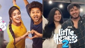 Little Hearts 2 : లిటిల్ హార్ట్స్ 2 ప్రకటించిన డైరెక్టర్.. హీరో హీరోయిన్లు మారిపోయారా?