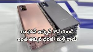 Samsung Galaxy A54 5G: రూ.12,999కే ఫ్లాగ్‌షిప్ ఫోన్.. సామ్‌సంగ్‌ గెలాక్సీ A54 5G సంచలన ఎంట్రీ