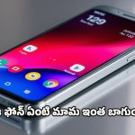 Samsung Galaxy M35 5G: రూ.12వేల బడ్జెట్‌లో హై ఎండ్ ఫీచర్స్.. శామ్‌సంగ్ గాలక్సీ ఎమ్35 లాంచ్