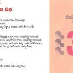 Satish Chandar: ఈ రోజు మూడు ముడులు ముప్పై మూడు పుస్తకావిష్కరణ.. ఈ అద్భుతమైన బుక్ చదివాల్సిందే..!