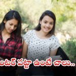 Scholarship Scheme: ఇంటర్ సర్టిఫికెట్ ఉందా..? ఛలో ఈజీగా రూ.20,000 పొందండి, ఇదిగో సింపుల్ ప్రాసెస్