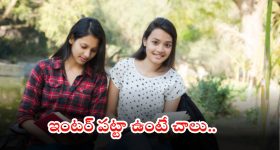 Viral video: ఈ బుడ్డోడు జాతీయ గీతాన్ని ఎంత చక్కగా ఆలపించాడో.. మీరు కూడా చూసేయండి బ్రో, వీడియో మస్త్ వైరల్