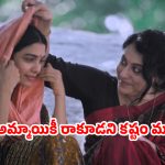 OTT Movie : పక్కింటి అమ్మాయిపై ఆ ఫీలింగ్…తేడా అంటూ కోడై కూసే ఊరు… మస్ట్ వాచ్ మలయాళ మూవీ