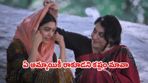 OTT Movie : పక్కింటి అమ్మాయిపై ఆ ఫీలింగ్…తేడా అంటూ కోడై కూసే ఊరు… మస్ట్ వాచ్ మలయాళ మూవీ