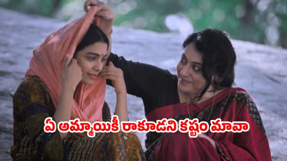 OTT Movie : పక్కింటి అమ్మాయిపై ఆ ఫీలింగ్…తేడా అంటూ కోడై కూసే ఊరు… మస్ట్ వాచ్ మలయాళ మూవీ OTT Movie : పక్కింటి అమ్మాయిపై ఆ ఫీలింగ్…తేడా అంటూ కోడై కూసే ఊరు… మస్ట్ వాచ్ మలయాళ మూవీ