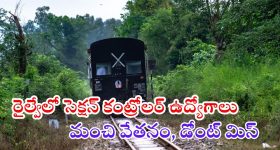 Nagachaitanya -Sobhita: శోభితతో తొలి పరిచయం.. సీక్రెట్ చెప్పిన చైతూ!