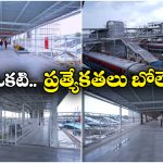 Secunderabad Railway Station: సికింద్రాబాద్ స్టేషన్ లో ఫుట్ ఓవర్ బ్రిడ్జ్ ప్రారంభం.. ప్రత్యేకతలు తెలిస్తే పరేషాన్ కావాల్సిందే!