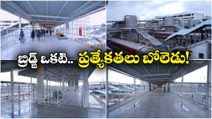Secunderabad Railway Station: సికింద్రాబాద్ స్టేషన్ లో ఫుట్ ఓవర్ బ్రిడ్జ్ ప్రారంభం.. ప్రత్యేకతలు తెలిస్తే పరేషాన్ కావాల్సిందే!