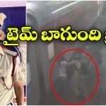 Watch Video: సికింద్రాబాద్ స్టేషన్‌లో రైలు నుంచి జారిపడ్డ ప్రయాణీకుడు.. కానిస్టేబుల్ చేసిన పనికి అంతా షాక్!