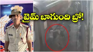 Watch Video: సికింద్రాబాద్ స్టేషన్‌లో రైలు నుంచి జారిపడ్డ ప్రయాణీకుడు.. కానిస్టేబుల్ చేసిన పనికి అంతా షాక్!