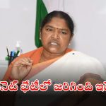 Minister Seethakka: తల్లిదండ్రులపై ప్రమాణం చేస్తూ హరీష్ రావుకు మంత్రి సీతక్క సవాల్
