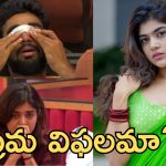 Ritu Chaudhary : చెప్పు రీతు నువ్వు నన్ను మోసం చేయలేదా? రీతుకి కళ్యాణ్ తో బంధం తెగిపోయిందా?