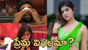 Ritu Chaudhary : చెప్పు రీతు నువ్వు నన్ను మోసం చేయలేదా? రీతుకి కళ్యాణ్ తో బంధం తెగిపోయిందా?
