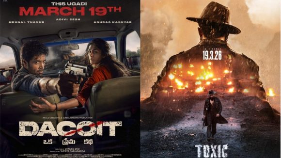 Dacoit Release: ఉగాది బరిలో డెకాయియ్.. యశ్ టాక్సిక్ కు పోటీగా అడివిశేష్ Dacoit Release: ఉగాది బరిలో డెకాయియ్.. యశ్ టాక్సిక్ కు పోటీగా అడివిశేష్