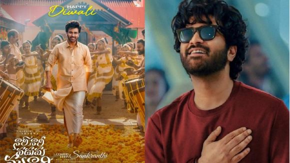 Nari Nari Naduma Murari: రెమ్యూనరేషన్ పై నిర్మాతకు షాక్ .. సంక్రాంతి విడుదల కష్టమే? Nari Nari Naduma Murari: రెమ్యూనరేషన్ పై నిర్మాతకు షాక్ .. సంక్రాంతి విడుదల కష్టమే?