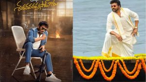 MSVPG: చిరంజీవితో ఢీ కొట్టబోతున్న నాని విలన్.. అనిల్ స్కెచ్ మామూలుగా లేదే?