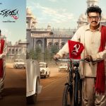 Shivanna : గుమ్మడి నరసయ్య పాత్రలో శివన్న, ఆకట్టుకుంటున్న ఫస్ట్ లుక్