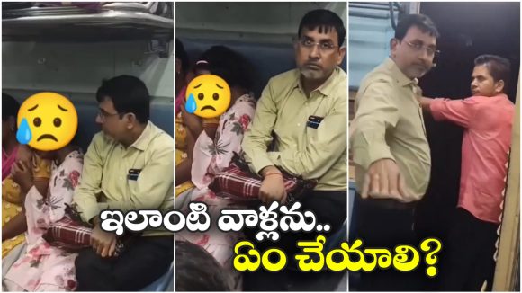 Horrific Video: పక్కనే కూర్చొని మైనర్ బాలికను.. ఛీ, ఎద్దులా పెరిగావ్ బుద్ధిలేదా?