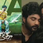 Telusu Kada : తెలుసు కదా సెన్సార్ పూర్తి , డ్యూరేషన్ ఎంతంటే?