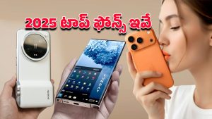 Smartphones Oct 2025: స్మార్ట్‌ఫోన్ మార్కెట్‌ను తలకిందులు చేసిన అక్టోబర్.. టాప్ బెస్ట్ మోడల్స్ రివ్యూ