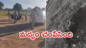 Siddipet Crime: మద్యం మత్తులో దారుణం.. తండ్రిని చంపేసిన కొడుకు, మరైదేనా కారణమా?