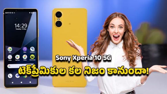 Sony Xperia 10 5G Mobile: 2కె డిస్ప్లేతో కొత్త సోనీ ఫోన్.. ఎక్స్పీరియా 10 5జి లోని అద్భుత ఫీచర్స్ Sony Xperia 10 5G Mobile: 2కె డిస్ప్లేతో కొత్త సోనీ ఫోన్.. ఎక్స్పీరియా 10 5జి లోని అద్భుత ఫీచర్స్