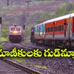 Special Trains: ప్రత్యేక రైలు సర్వీసులు పొడిగింపు, పండుగ రద్దీ నేపథ్యంలో సౌత్ సెంట్రల్ రైల్వే కీలక నిర్ణయం!