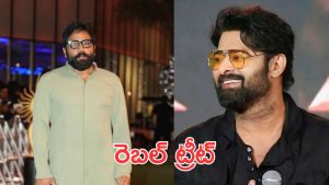 Spirit : ప్రభాస్ స్పెషల్ వీడియో రెడీ చేసిన సందీప్ రెడ్డి వంగ, మరో యానిమల్?