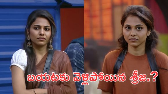 Bigg Boss srija : బిగ్బాస్ మాస్టర్ ప్లాన్, ఆడియన్స్ కోరిక మేరకు ఆమెను ఇలా తీసుకొచ్చి అలా పంపించేసాడు Bigg Boss srija : బిగ్బాస్ మాస్టర్ ప్లాన్, ఆడియన్స్ కోరిక మేరకు ఆమెను ఇలా తీసుకొచ్చి అలా పంపించేసాడు