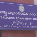 State Election Commission: రాష్ట్ర ఎన్నికల కమిషన్ కీలక ప్రకటన.. ఎన్నికల ప్రక్రియను తక్షణమే..?