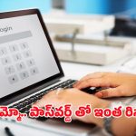 Storing Paswords: బ్రౌజర్‌లో పాస్‌వర్డ్‌లు సేవ్ చేస్తున్నారా? ఈ ప్రమాదాల గురించి తెలుసుకోండి