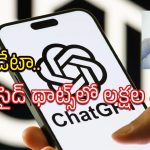 ChatGPT – OpenAI: షాకింగ్.. సూసైడ్ ఆలోచనలో 12లక్షల మంది ChatGPT యూజర్స్!