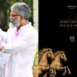 Sukumar -Ramcharan: RC 17 షూటింగ్ పై బిగ్ అప్డేట్.. మరింత ఆలస్యంగా పుష్ప 3!
