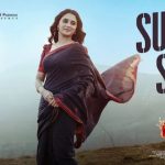 Suvvi Suvvi Song: ఓజీ నుంచి సువ్వి.. సువ్వి  ఫుల్ వీడియో సాంగ్ వచ్చేసింది!
