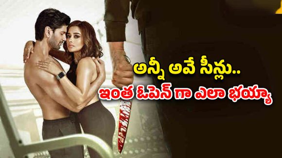 OTT Movie : ఏం సీన్లు గురూ… చలికాలంలోనూ చెమటలు పట్టించే స్టోరీ… పెద్దలకు మాత్రమే మావా