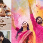 Telusu kada Collections : తెలుసు కదా కలెక్షన్లు… సిద్ధూకు మరో ‘జాక్’ పాట్ ?