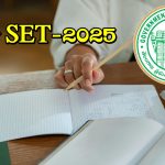 TG SET-2025: తెలంగాణ సెట్-2025 నోటిఫికేషన్ విడుదల.. దరఖాస్తులు ఎప్పటి నుంచంటే?