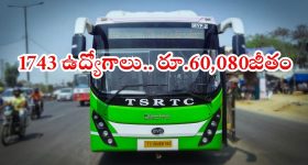 Vande Bharat Express: వందే భారత్ తయారీలో ఇంత పెద్ద తప్పు జరిగిందా? అయినా నడిపేస్తున్నారే!