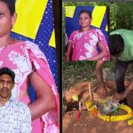 Durga Rao: టిక్ టాక్ దుర్గారావు ఇంట్లో విషాదం.. సమాధి దగ్గరే.. కన్నీళ్లు తెప్పిస్తున్న దృశ్యం!