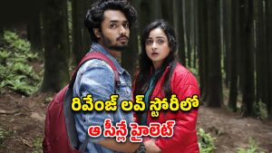 OTT Movie : ప్రియుడి కోసం భర్తకు తెలియకుండా పాడు పని… దిమాక్ ఖరాబ్ సీన్లు ఎన్నో