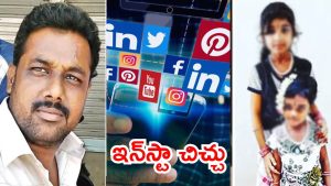 Tamilnadu Crime: కాపురంలో చిచ్చు.. ప్రియుడితో భార్య, పిల్లలను గొంతు కోసి చంపి, ఆ తర్వాత