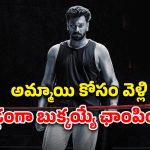 OTT Movie : బాక్సర్ కు బుర్ర బద్దలయ్యే షాక్… అమ్మాయి రాకతో జీవితం అతలాకుతలం… క్లైమాక్స్ ట్విస్ట్ హైలెట్